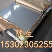 廣州201 304 316 2B不銹鋼板 不銹鋼工業(yè)板 可以開切割 加工