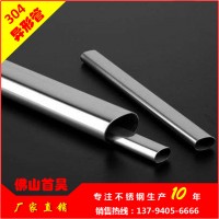 制造批發(fā)不銹鋼管 304不銹鋼槽管 304不銹鋼橢圓管