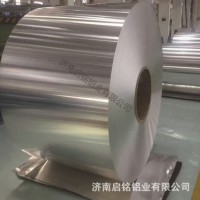廠家現貨供應鋁卷 管道保溫鋁皮 防蝕鋁材印花鋁卷批發
