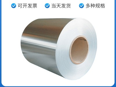 陽(yáng)極氧化黑色鋁箔5052鋁箔帶0.03mm喇叭鋁箔鋁蜂窩板5056鋁卷鋁帶