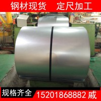 長期供應寶鋼 QP980 高強度冷軋板卷 可開板分條 小批量起售配送