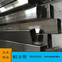 國標 6061 1060花紋鋁方管 鋁方棒 鋁塊 鋁板 扁鋁 可切割定制