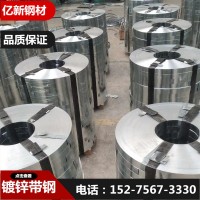 批發鍍鋅帶鋼鍍鋅烤藍打包帶 鍍鋅分條鋼卷 電纜橋梁用鍍鋅鋼帶