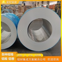 現貨1060純鋁1070高純鋁1060鋁板1100鋁卷任意規格大小可分條平開