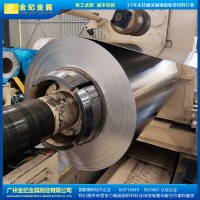 廣州6061鋁板5052鋁材3003機械制造1060包裝盒餐盒鋁卷批發打樣