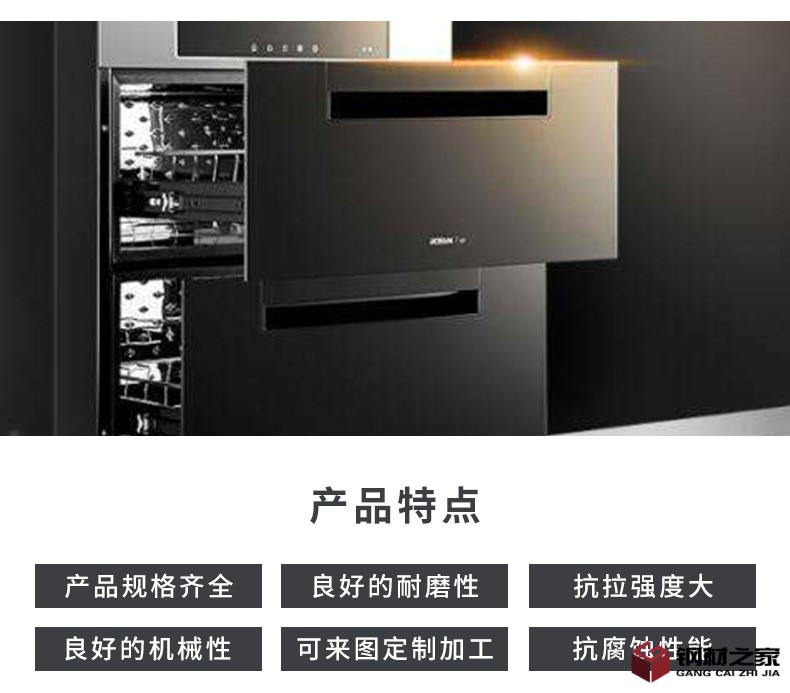 鋁材詳情頁(yè)(1)_02