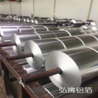 1060鋁箔現貨供應 定尺分切 1060鋁帶鋁卷 電子家用箔 O態鋁箔