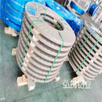 批發1060鋁帶 變壓器鋁帶1060 O態 H14 H24 沖壓現貨分切供應