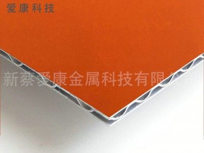麗芯板廠家推薦 鋁合金反光瓦楞板 鋁瓦楞板850 鋁蜂窩板瓦楞板