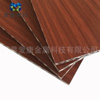 波紋瓦楞鋁板 波紋鋁板 波紋鋁合金瓦楞板