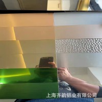 齊韻現貨 鏡面鋁卷 鋁板0.2到1.5m厚度 高光鏡面鋁 國產鏡面鋁