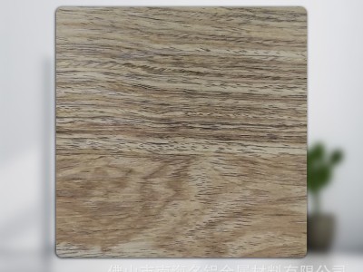 佛山廠家定制 彩涂鋁板 木紋 全鋁家居配件 板材卷料均有