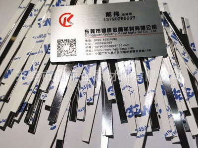 kf94鋁條ffp3 ffp2熱熔膠鋁條 環保口罩帶膠鼻梁鋁條裝飾用小鋁條