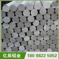 東莞2A14鋁棒 2A14T6/T4鋁棒 國標鋁棒 規格齊全 現貨供應