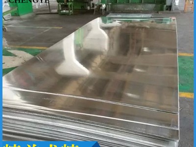 加工定做5052造船專用厚花紋鋁板 反光花紋鋁板 鋁合金花紋鋁板