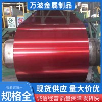 支持加工優惠氟碳涂層彩涂鋁卷板1060彩涂鋁卷6063彩鋼板彩涂鋁卷