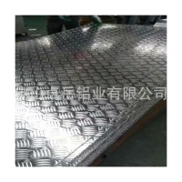 花紋鋁板防滑鋁板 壓花鋁板橘皮鋁卷五條筋鋁板加工定制