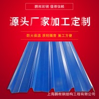 廠家供應(yīng)980型彩鋼板 防火隔熱彩鋼瓦楞板單層彩鋼壓型板