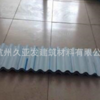 久亞發(fā)生產(chǎn)烏蘭察布盟波浪板YX32-130-780