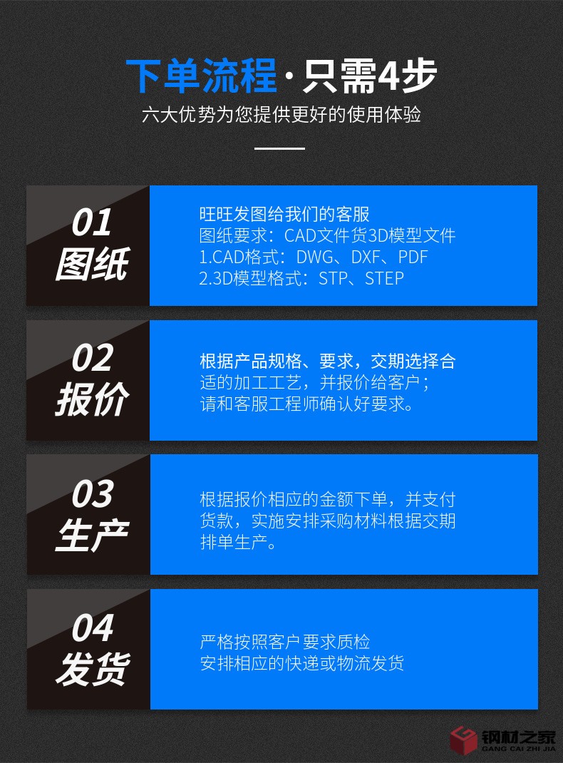 稿定設計-8