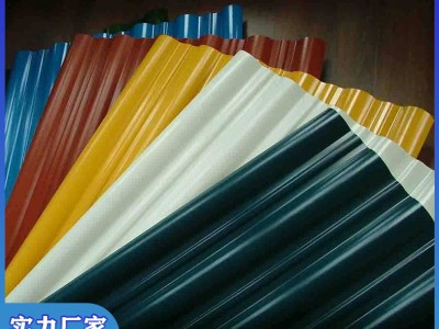 緋紅彩鋼板 吊頂扣板彩鋼單層彩鋼瓦屋頂板瓦鐵皮