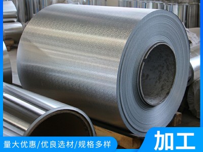 1060/3003橘皮壓花鋁板 管道保溫防滑鋁卷 規格多樣