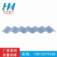 供應(yīng)FRP采光瓦及相關(guān)配件，無錫海納生產(chǎn)廠家