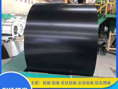 現貨供應 彩涂鋁卷 1060 3003 3004彩鋁皮 氟碳噴涂輥涂 彩鋁板卷