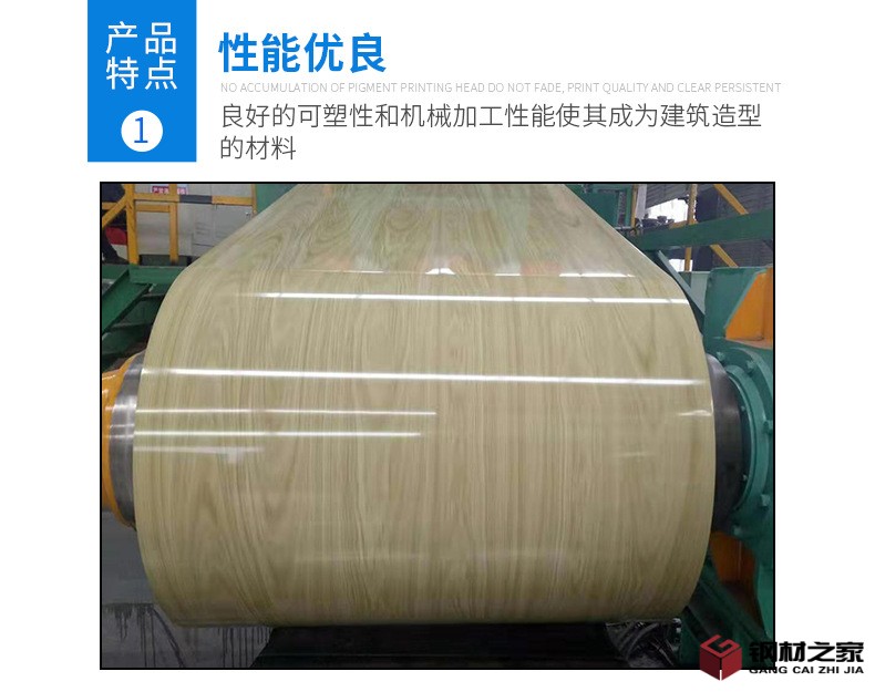 彩涂鋁卷_07.jpg