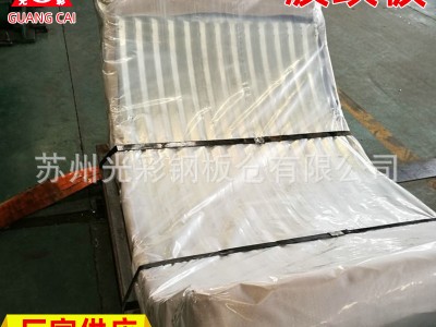 蘇州瓦楞鋼板材料前端板鍍鋅波浪板 折彎天溝樓層瓦楞板按需定制