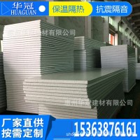 橘皮面夾芯板 菱形面彩鋼泡沫板 防滑 防腐 美觀 高密度阻燃彩瓦