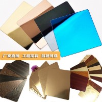 304彩色鏡面拉絲不銹鋼板材黑鈦金玫瑰金仿古銅不銹鋼整張彩色板