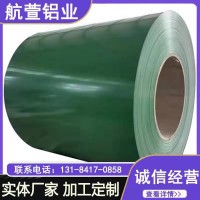 現(xiàn)貨銷售多規(guī)格彩涂鋁卷 保溫鋁卷鋁板彩色鋁板 外包彩色鋁卷鋁皮