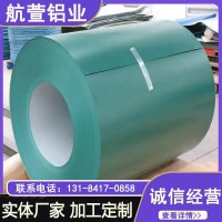 現(xiàn)貨廠家 彩色涂層鋁卷 1060彩鋁板 聚酯彩鋁卷 耐候涂層保溫鋁板