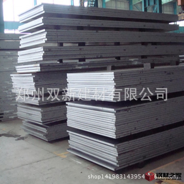 鋼板_副本產(chǎn)品展示