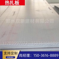 【熱軋板】現(xiàn)貨供應(yīng)NM360耐磨板抗壓鋼板 中厚鋼板高強(qiáng)度熱軋板