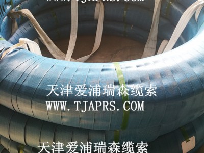 無粘結環氧噴涂鋼絞線