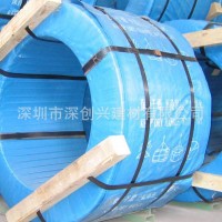 深圳廠家直銷 預(yù)應(yīng)力鋼絞線 錨索鋼絞線 5-7 15.20鋼絞線