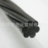 深圳廠家直銷 預(yù)應(yīng)力鋼絞線 錨索鋼絞線 5-7 15.20鋼絞線
