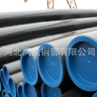 ASTM A192/A192M-02無縫管/無縫鋼管/高壓鍋爐無縫碳鋼無縫管