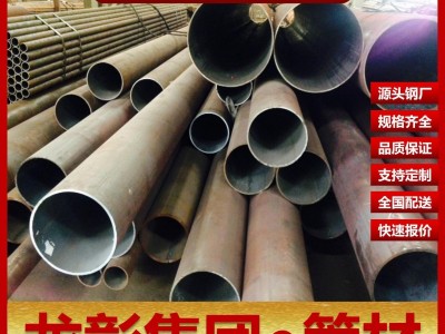 20#結(jié)構(gòu)管用于機(jī)械結(jié)構(gòu)和一般結(jié)構(gòu) 20#結(jié)構(gòu)管