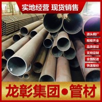 20#結構管用于機械結構和一般結構 20#結構管