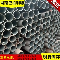 L245N無縫鋼管 L245N管線管 L245N低溫管 零售批發(fā)