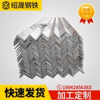 鍍鋅角鋼 國標 Q235 角鋼50*50*3 萬能三角鐵 加工沖孔 廠家現貨
