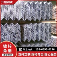 安徽現貨供應Q235鍍鋅角鋼等邊三角鋼鐵大量批發廠房鋼結構量優惠
