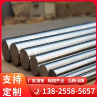 廠家批發(fā)201 304不銹鋼棒 圓棒 圓鋼303不銹鋼研磨棒光圓黑棒直條