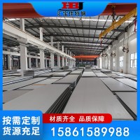 現貨銷售 2205/2507不銹鋼板 雙相不銹鋼板 按圖制作 歡迎咨詢