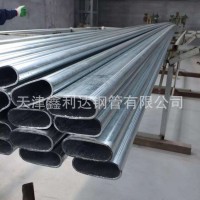 廠家直發建大棚專用鍍鋅鋼管 鴨蛋平橢圓熱鍍鋅鋼管 規格壁厚齊全