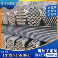 廠家供應48*2.5外墻架子管48*2.75腳手架管 紅黃漆架子管規格齊全