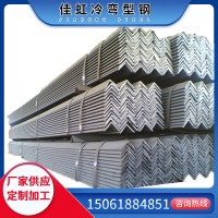 不銹鋼 鍍鋅 鋅鋁鎂 角鋼 不等邊角鋼 不規則角鋼